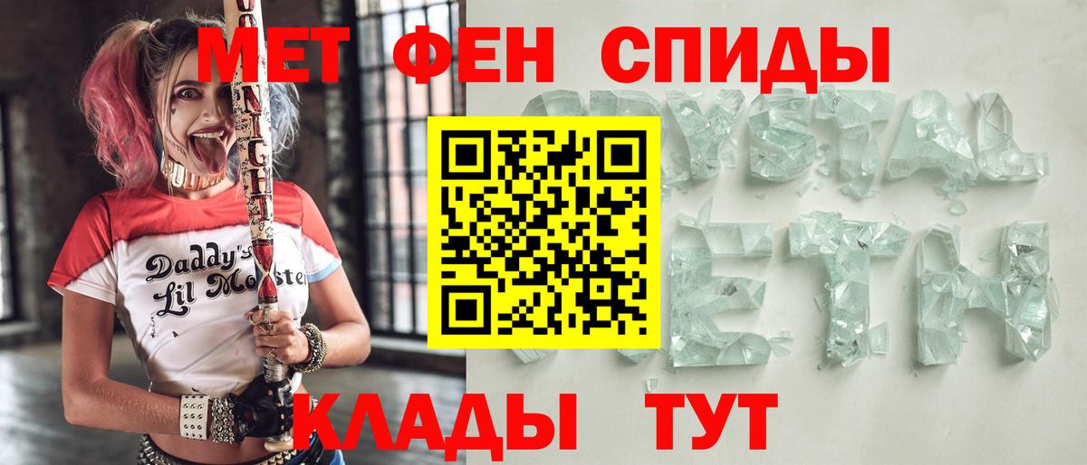 Амфетамин  Вход с VPN  Отрадный  АМФ VHQ 