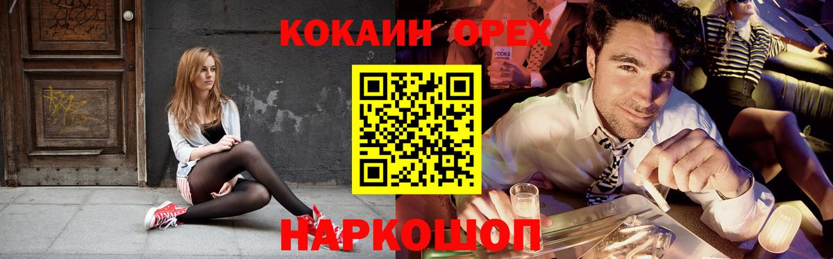 Cocaine VHQ Отрадный