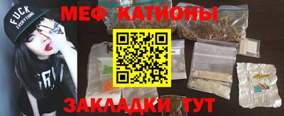 молекула духа Каменск-Уральский