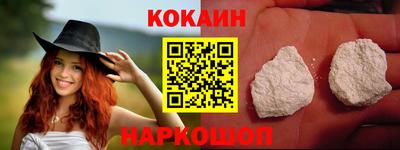 эйфоретик Каменск-Шахтинский