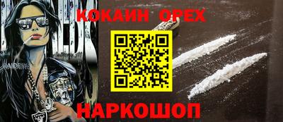молекула духа Каменск-Уральский