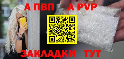 молекула духа Каменск-Уральский