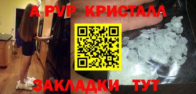 молекула духа Каменск-Уральский