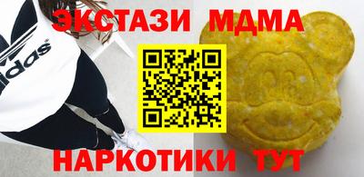 МДПВ Иваново