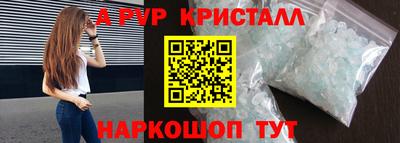 эйфоретик Каменск-Шахтинский