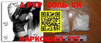 молекула духа Каменск-Уральский