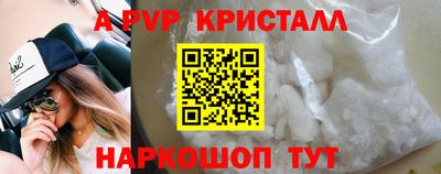 МДПВ Иваново