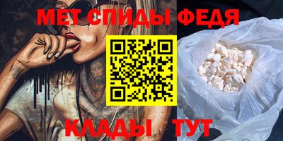 мескалин Камень-на-Оби
