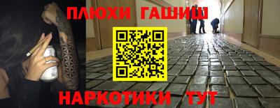 эйфоретик Каменск-Шахтинский