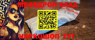 мескалин Камень-на-Оби
