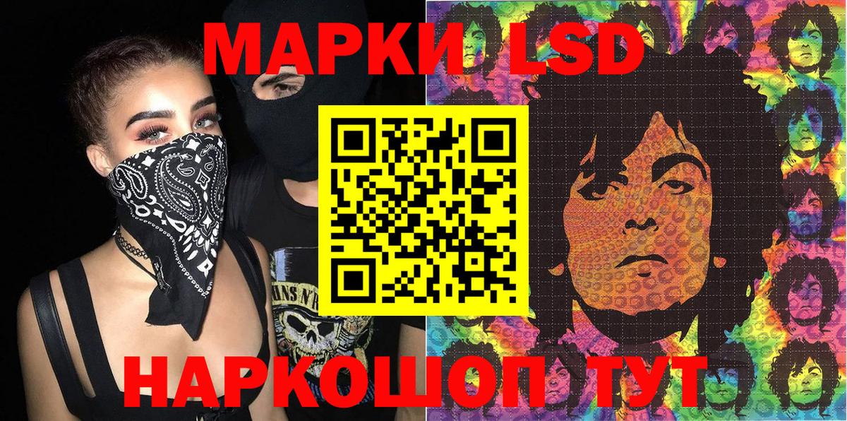 Отрадный  что такое наркотик  Вход с VPN  Марки N-bome 1,5мг 