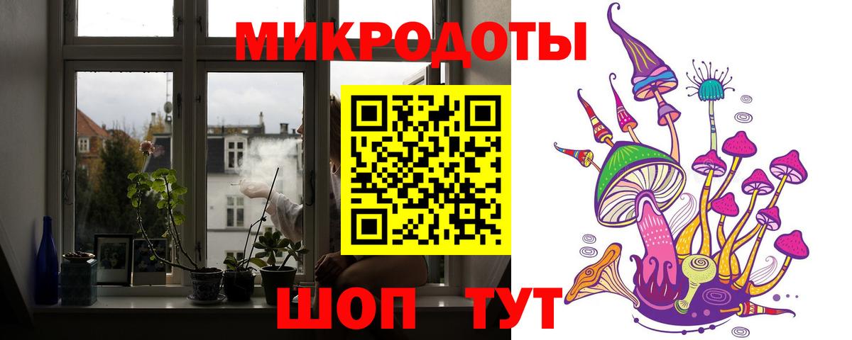 Галлюциногенные грибы мухоморы Отрадный