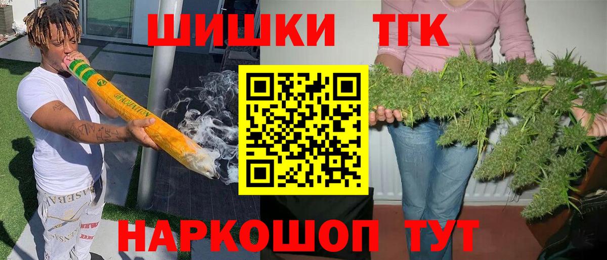 Конопля гибрид Отрадный